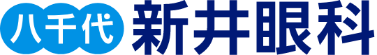 八千代新井眼科